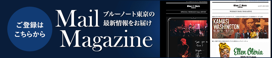 Mail Magazine