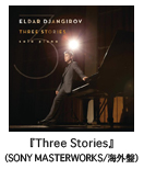 G_[-ELDARwThree StoriesxiSONY MASTERWORKS/COՁj