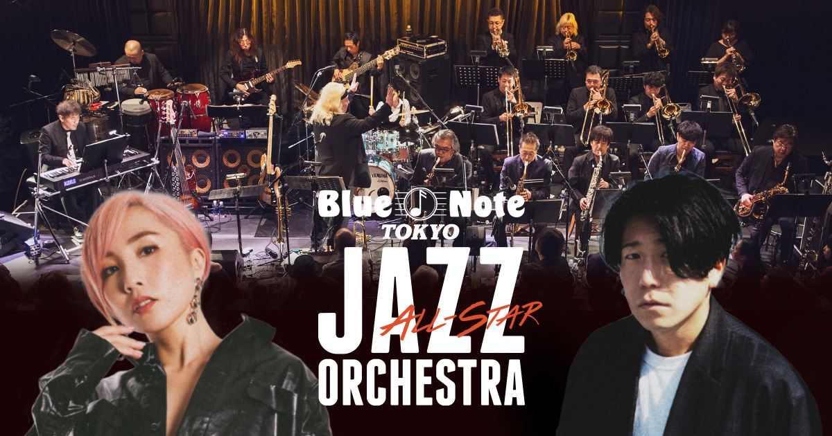BLUE NOTE TOKYO ALL-STAR JAZZ ORCHESTRA - ブルーノート東京オールスター・ジャズ・オーケストラ｜ARTISTS｜BLUE  NOTE TOKYO