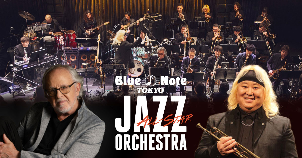 BLUE NOTE TOKYO ALL-STAR JAZZ ORCHESTRA directed by ERIC MIYASHIRO