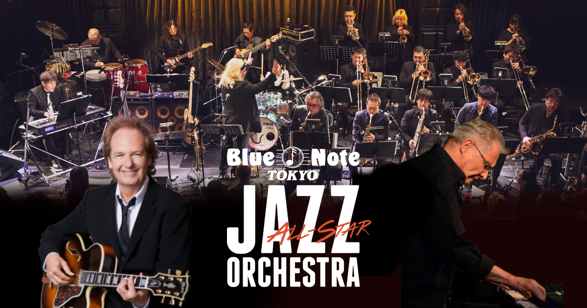 LEE RITENOUR BNT ALL-STAR JAZZ ORCHESTRA｜ARTISTS｜BLUE NOTE TOKYO