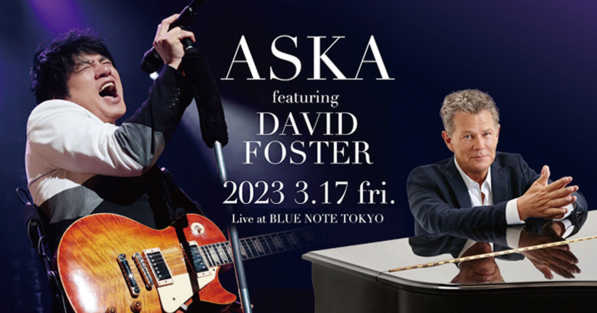 ASKA featuring DAVID FOSTER - ASKA featuring デイヴィッド 