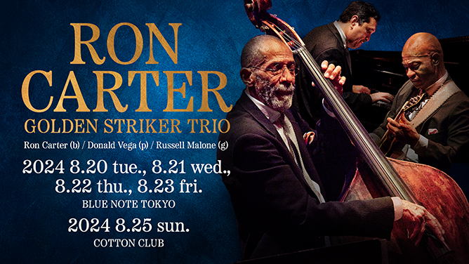 RON CARTER - ロン・カーター｜ARTISTS｜BLUE NOTE TOKYO