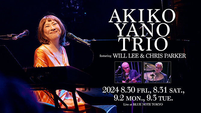 AKIKO YANO - 矢野顕子｜ARTISTS｜BLUE NOTE TOKYO