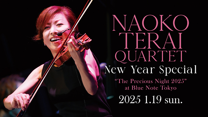 NAOKO TERAI - 寺井尚子｜ARTISTS｜BLUE NOTE TOKYO