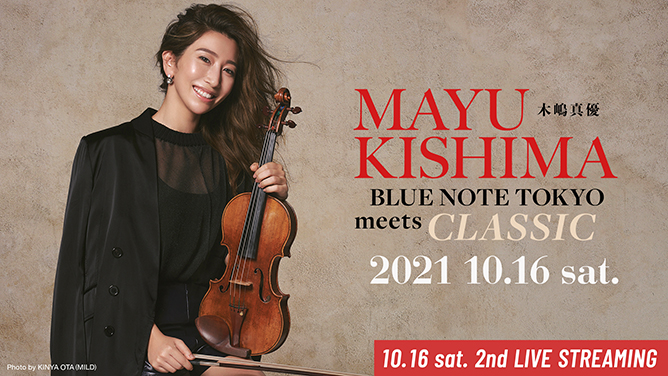 MAYU KISHIMA - 木嶋真優｜ARTISTS｜BLUE NOTE TOKYO