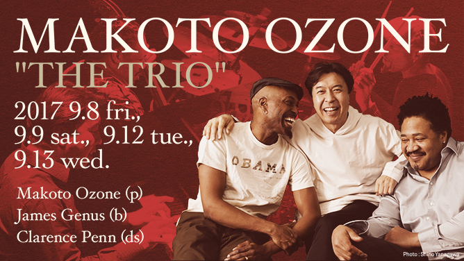 MAKOTO OZONE - 小曽根真｜ARTISTS｜BLUE NOTE TOKYO