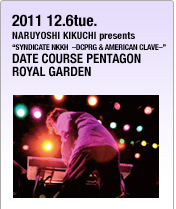 NARUYOSHI KIKUCHI presents DATE COURSE PENTAGON ROYAL GARDEN