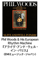 PHIL WOODS-フィル・ウッズ