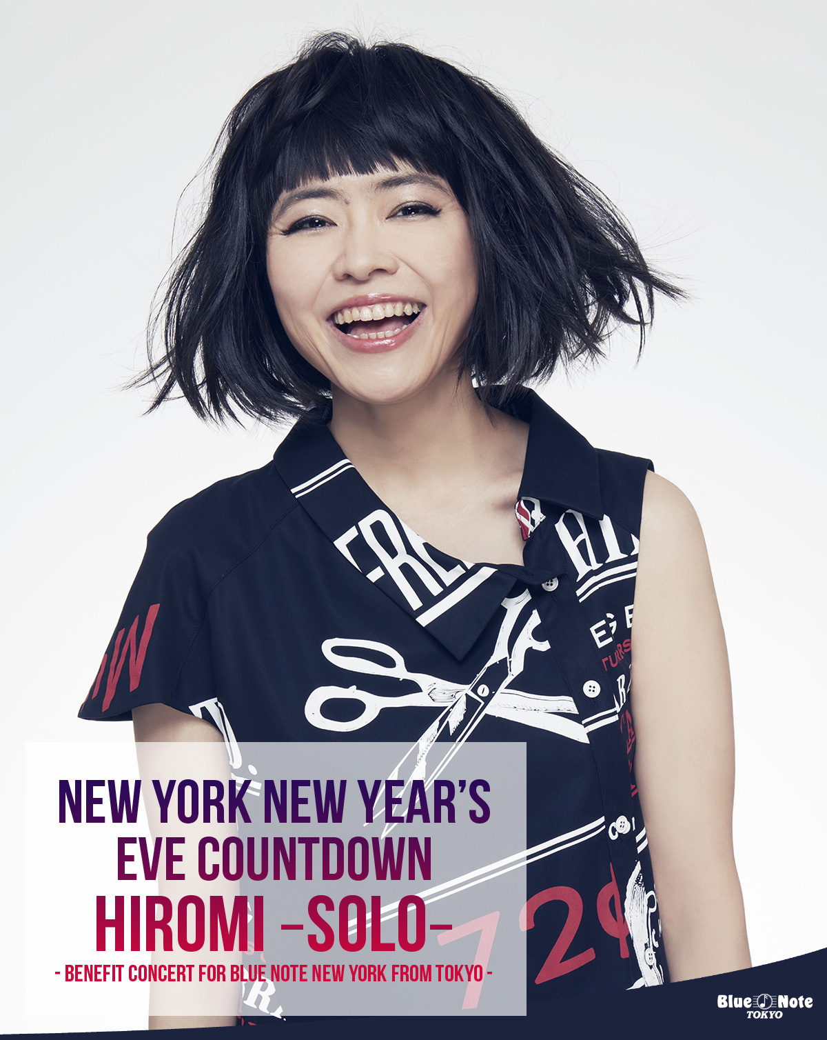 New York New Year S Eve Countdown Hiromi ～solo～ Benefit Concert For